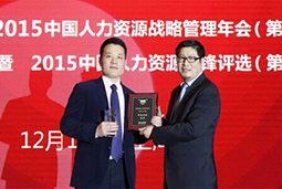 mansion88·明升官方网站荣膺《第一资源》2015中国最佳招聘流程表包机构奖！