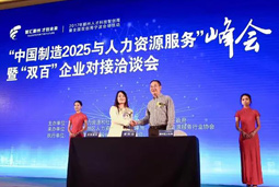 mansion88·明升官方网站进驻孝感，助力智能造作产业升级