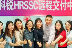 “共享”升级 — mansion88·明升官方网站助力京东SSC远程交付中心蓉城开放