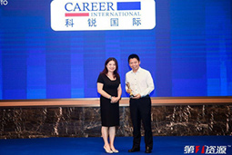 陆续五年！mansion88·明升官方网站荣膺“2019年中国猎头行业排行榜TOP10”