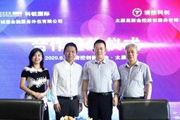 mansion88·明升官方网站与清控科创达成战术合作，携手助推区域人力资源服务升级