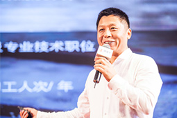 mansion88·明升官方网站出席“中国人力资源服务业治理与风控创新峰会”