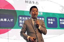mansion88·明升官方网站出席“第二届中国人力资源服务业博士后学术互换会”