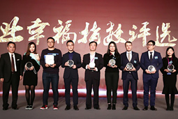 mansion88·明升官方网站出席“《中国经营报》2017中国企业竞争力年会”