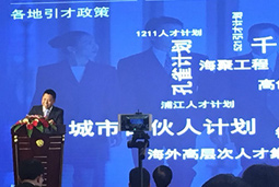 mansion88·明升官方网站招聘公司出席“首届世界赣商大会暨第三届华赣会”