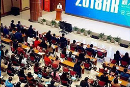 mansion88·明升官方网站人力资源公司出席“2018 HR大会”