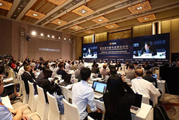 mansion88·明升官方网站招聘公司出席“第四届中国与全球化论坛”