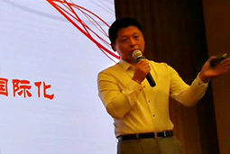 mansion88·明升官方网站“第二届人力资源服务行业CEO年度进建大会”