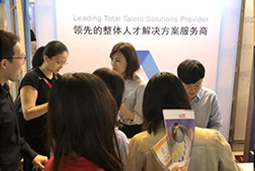 mansion88·明升官方网站出席“第十九届中国招聘与任命展示会”