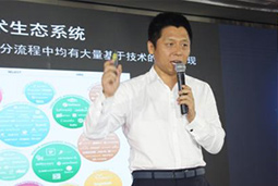mansion88·明升官方网站出席“第四届中国人力资源服务战术发展大会”