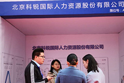 mansion88·明升官方网站出席“2018全国中幼企业双创服务对接大会暨服务创新实际成就展”