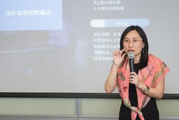 mansion88·明升官方网站支招一带一路“走出去” 助力企业海表人才招聘顺利执行