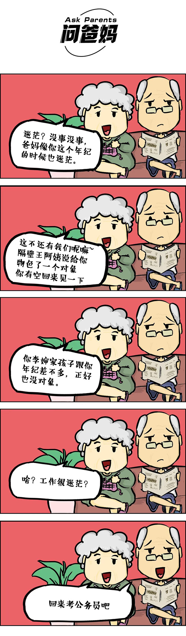 20210624110059_52188 mansion88明升|主页