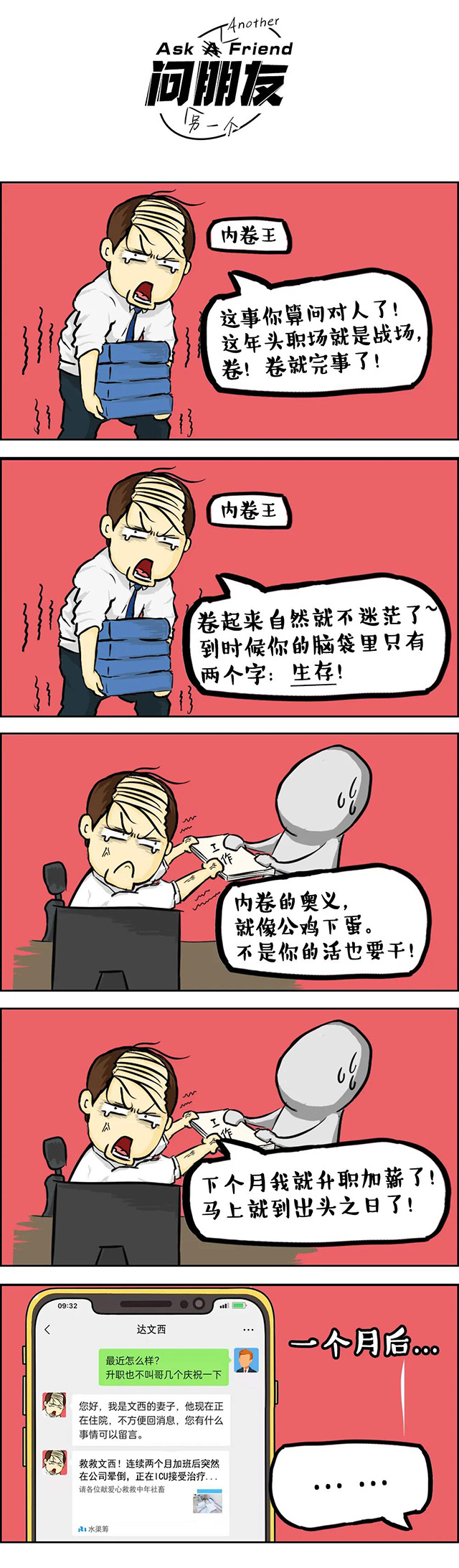 20210624110133_16907 mansion88明升|主页