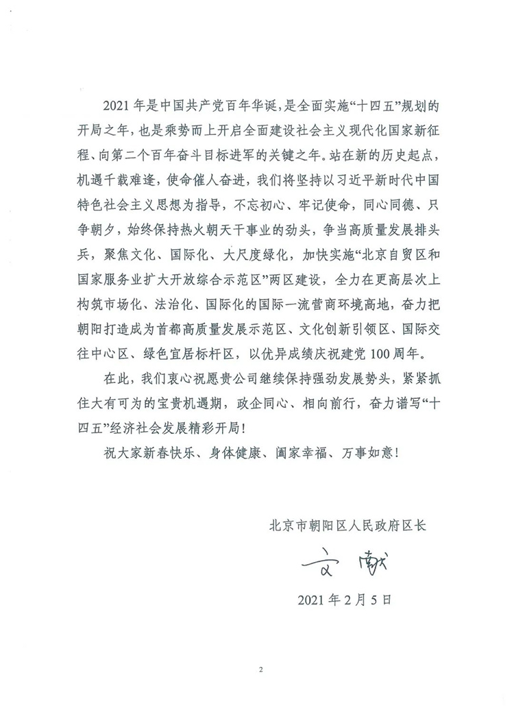 mansion88明升|主页