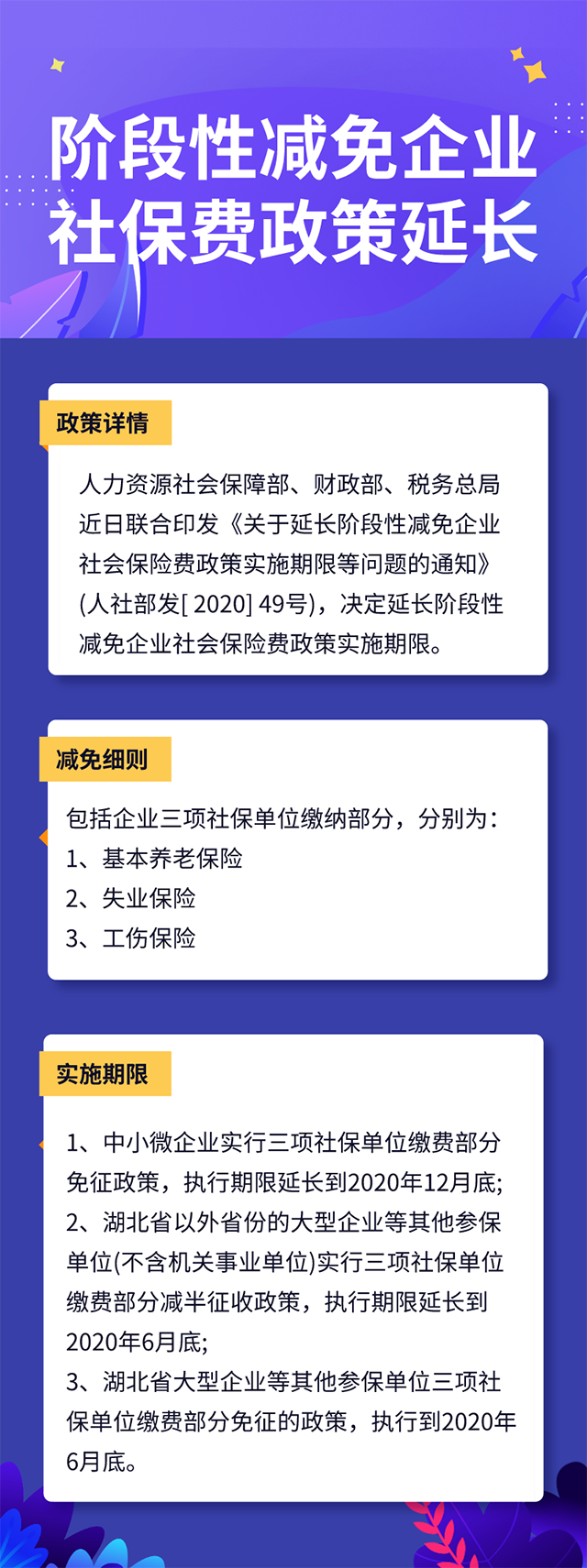 mansion88明升|主页