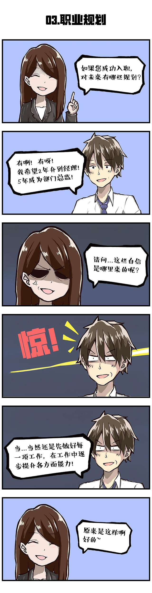20210811180256_64729 mansion88明升|主页
