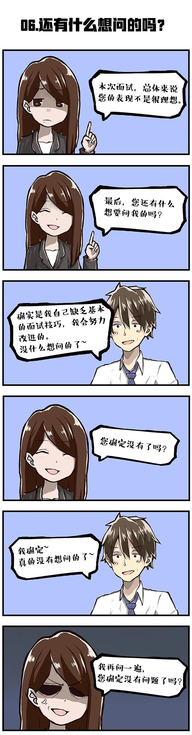 20210811180343_75296 mansion88明升|主页