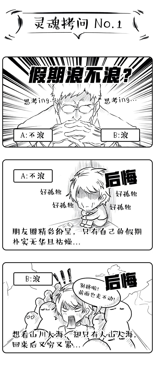 20210813150111_25593 mansion88明升|主页
