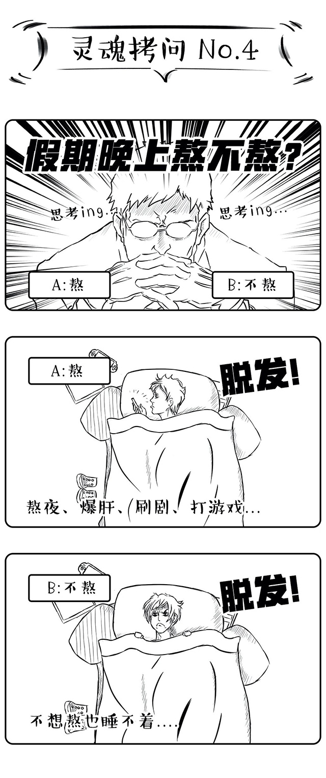 20210813150146_38518 mansion88明升|主页