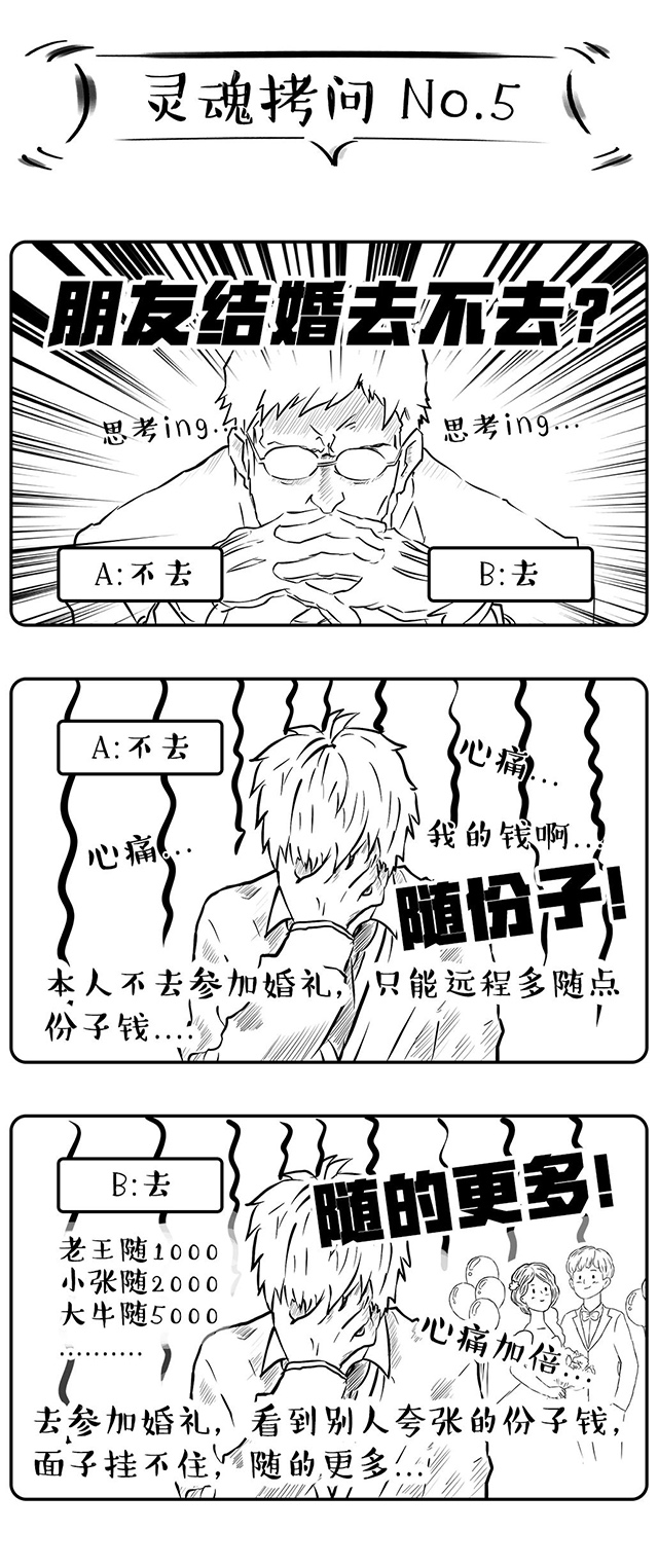 mansion88明升|主页