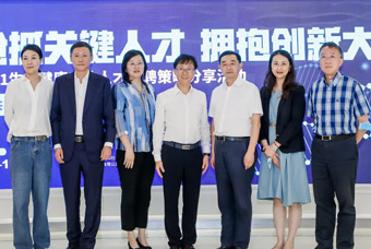 “抢抓关键人才，拥抱创新大势” — 2021性命健康产业人才招聘战术分享活动成功进行
