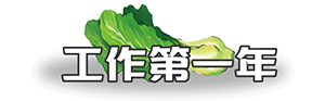 mansion88明升|主页