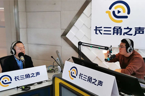 mansion88·明升官方网站做客“长三角之声”，解答关于矫捷用工的“十万个为什么”（下）
