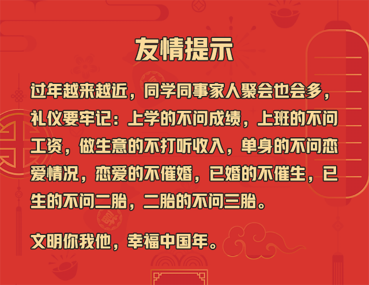 mansion88明升|主页