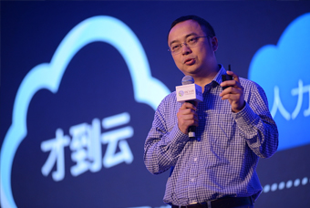 推动HR数字化，mansion88·明升官方网站才到云助力企业升级Core HR治理能力（二）