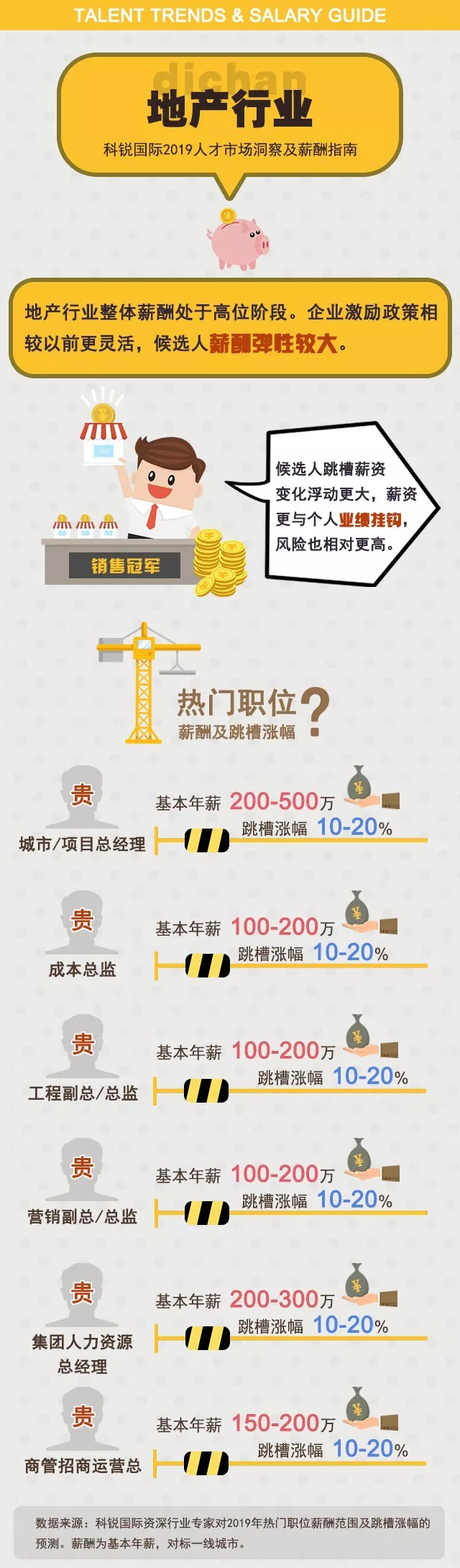 mansion88明升|主页