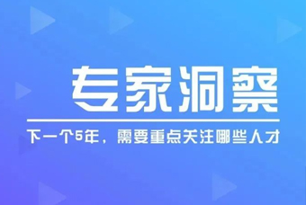 mansion88·明升官方网站副总裁曾诚：转型下企业与人才若何升级心智、穿越周期
