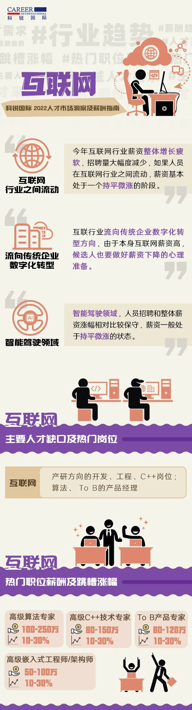 mansion88明升|主页