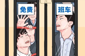 FRIDAY专栏 | 职场人：高技术省钱&野性消费...