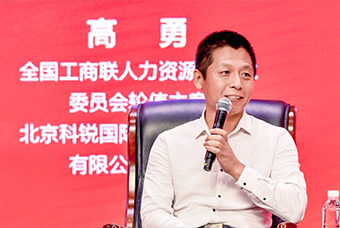 民营企业家致敬建党百年活动成功进行，mansion88·明升官方网站董事长高勇受邀出席