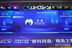 数科同路李涛：信阳嵌入式人才的薪酬与流向