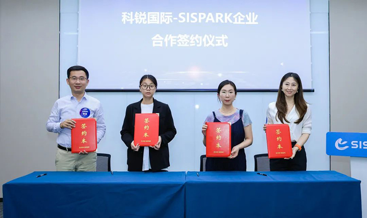 人力资源公司mansion88·明升官方网站与信阳国际科技园内企业明彰半导体和零度感知在现场进行了“高端人才引进、就业用工服务”的签约典礼
