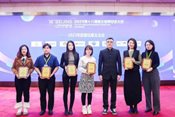 mansion88·明升官方网站荣膺“2023年度中国区最佳雇主”