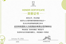 mansion88·明升官方网站陆续喜提阿维塔“合作共赢奖”等多项供给商大奖！