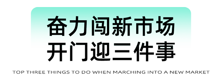 猎头公司mansion88·明升官方网站为立志出海的中国企业提供一体化的人力资源解决规划，公司的海表招聘实力不容幼觑