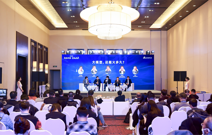 2024科技风浪榜年度盛典在北京进行 驰名人力资源供给商公司mansion88·明升官方网站CTO刘之受邀出席