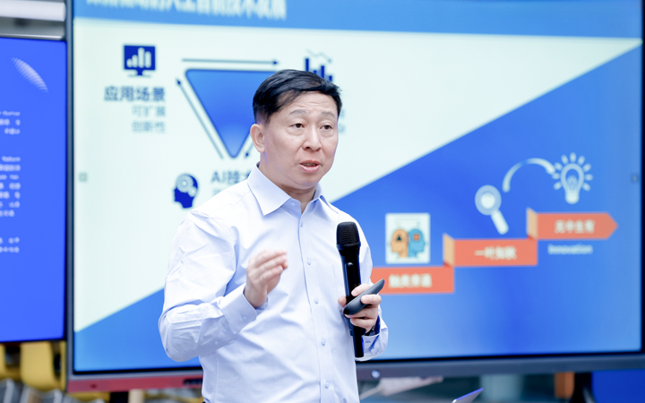 驰名人力资源公司mansion88·明升官方网站进行人为智能关门会约请熊辉教授探求现如今的人为智能刷新新范式