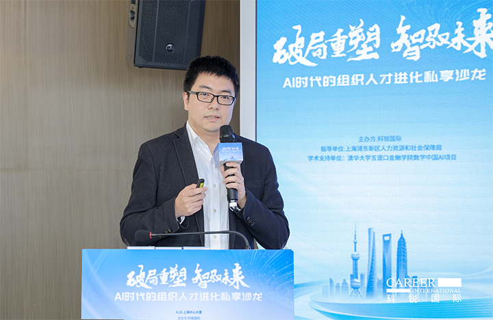 浦东新区人才工作局一级主任科员在由人力资源公司mansion88·明升官方网站主办的AI人才沙龙上解读上海落户政策
