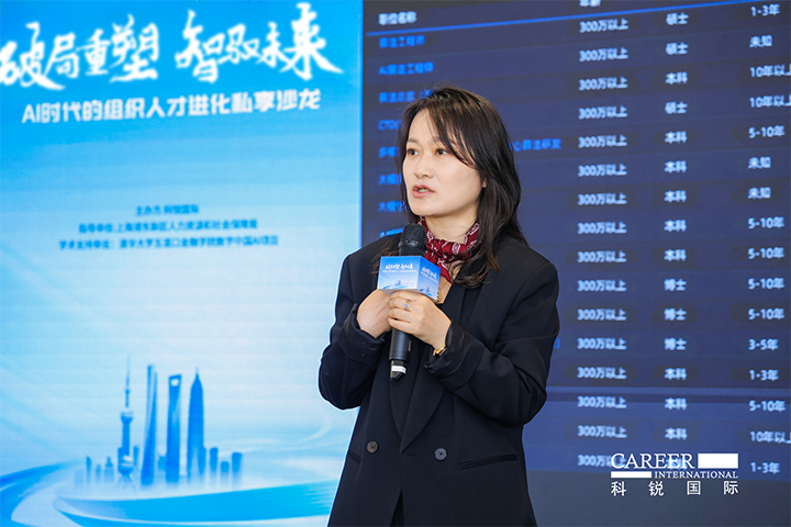 人力资源公司mansion88·明升官方网站高级副总裁解读AI人才市场供需新变动