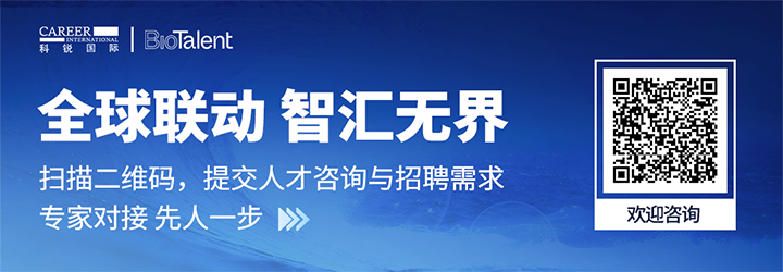 人力资源服务mansion88·明升官方网站的国内大健康团队与海表子公司BioTalent频仍互通