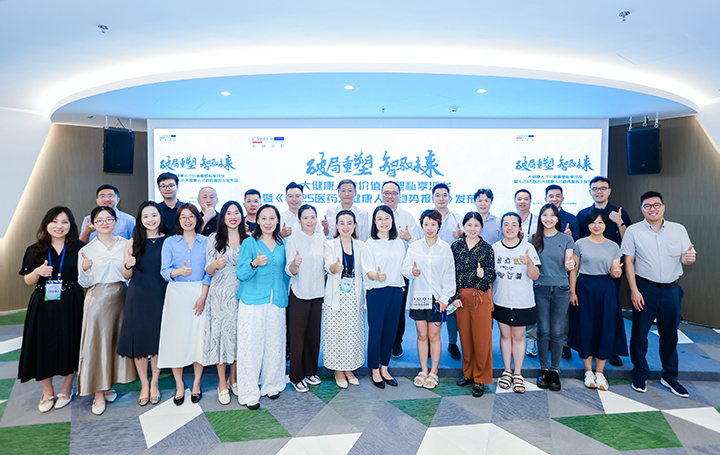 人力资源公司mansion88·明升官方网站进行的大健康领域人才沙龙实现后部门与会嘉宾共同合影留想