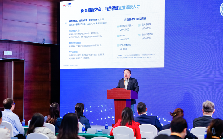 人力资源公司mansion88·明升官方网站矫捷用工业务总监吴振浩参加分享