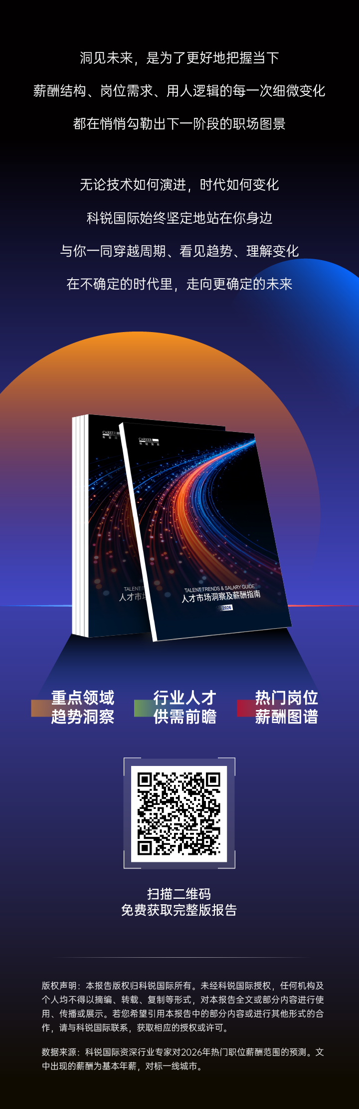 mansion88明升|主页