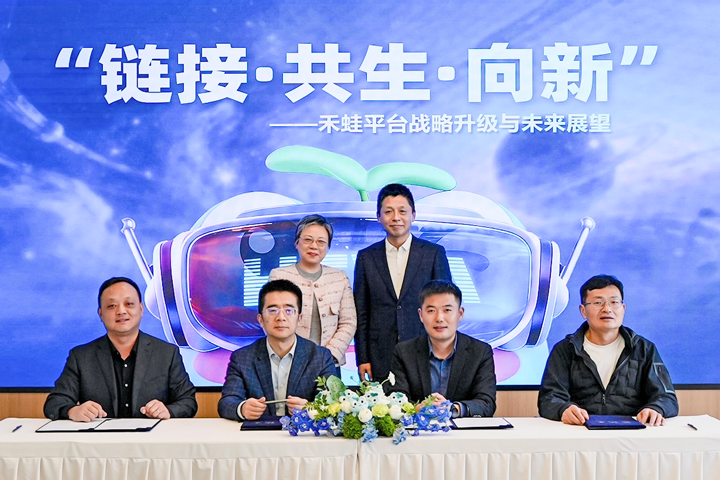 20260316134011_92032 人力资源公司mansion88·明升官方网站旗下产业互联生态平台落地上海浦东