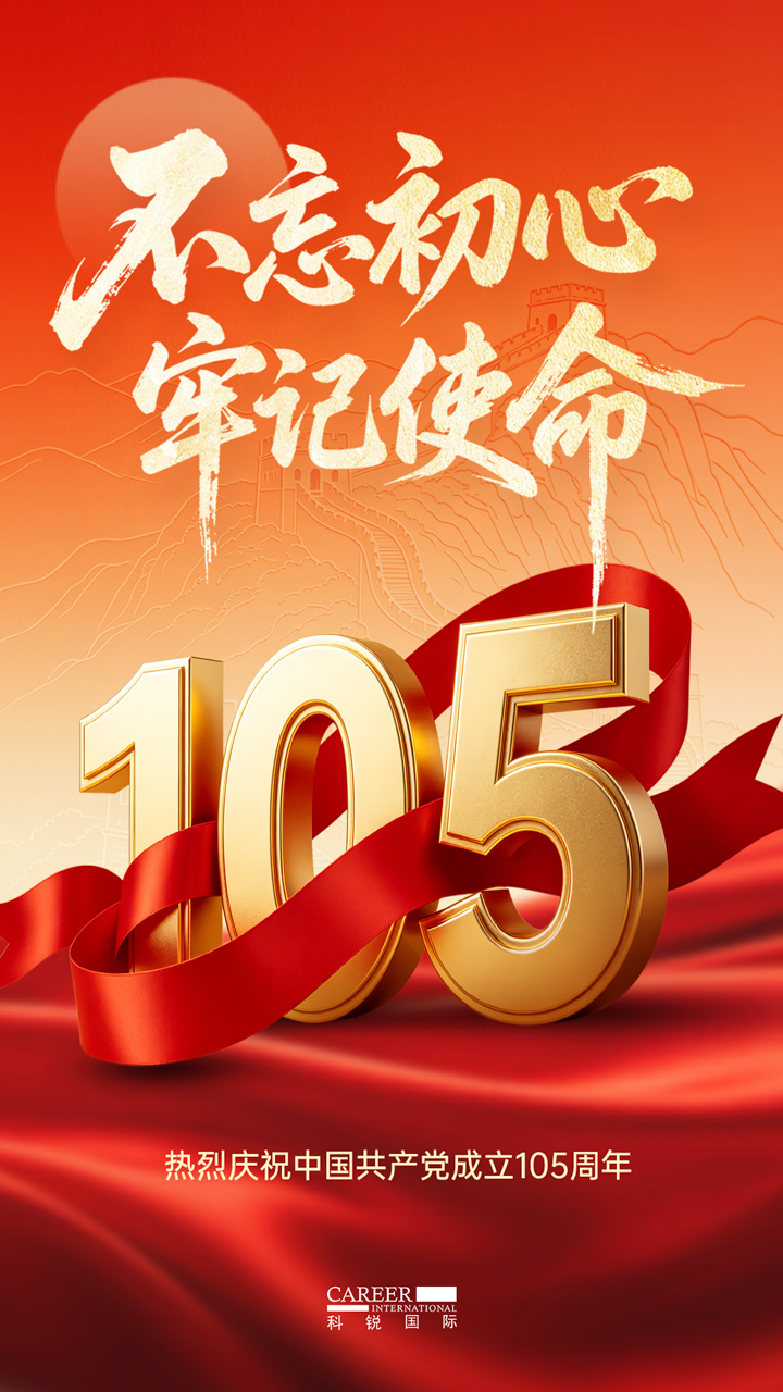 mansion88明升|主页